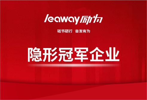 悶聲做大事，“隱形冠軍企業”是如何申報的？