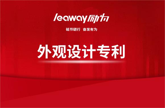 關(guān)于外觀設(shè)計專利侵權(quán)，你需要知道什么？
